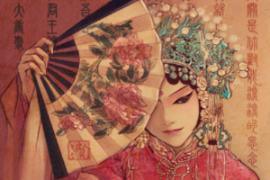 <em>課件</em>：<em>曲藝</em><em>表演</em><em>專業(yè)</em>《<em>傳統(tǒng)</em><em>曲藝</em>民俗》<em>課件</em>
