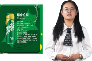 <em>微</em><em>課</em>：畜牧獸醫(yī)專業(yè)《<em>動物</em>營養(yǎng)<em>與</em>飼料—飼料添加劑》