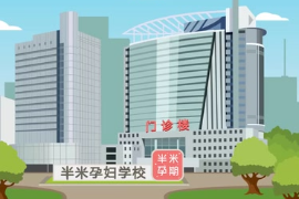 如何科學坐月子？