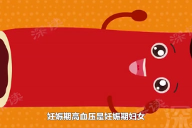 妊娠期血壓偏高，一定是孕期高血壓嗎？