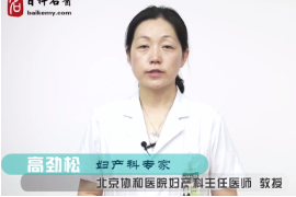 什么是羊水栓塞？