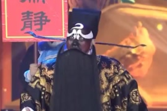 京劇《鍘美案》<em>選段</em>