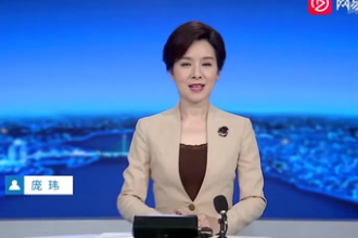 中國共產黨十九屆六中全會在京召開