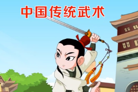 一分鐘了解中國傳統(tǒng)武術(shù)