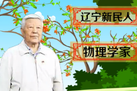 一分鐘了解趙忠賢