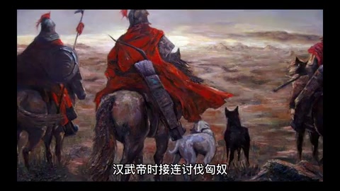 蘇武牧羊的故事：為了國家的安全寧愿肝腦涂地