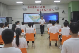 <em>微</em><em>課</em>：畜禽智能化養殖<em>專業</em>《豬場消毒<em>技術</em>—豬場<em>無人機</em>消毒<em>技術</em>》