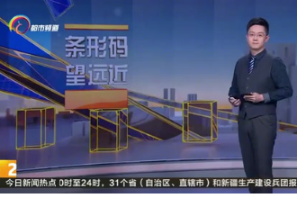 人畜分離 集中養殖 <em>農村</em><em>人居</em><em>環境</em>大提升