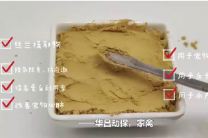 絲蘭提取物在畜禽生產(chǎn)中的應(yīng)用