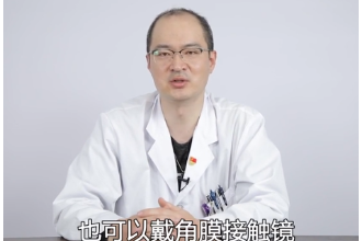 什么是角膜接觸<em>鏡</em>