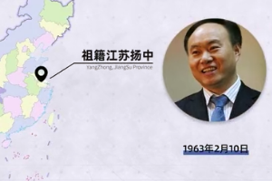 世界上首個攻克如何將薄膜生長在玻璃上的人——施正榮