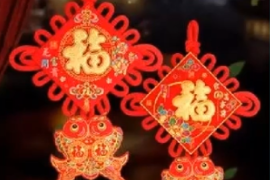 一分鐘了解<em>中國結(jié)</em>