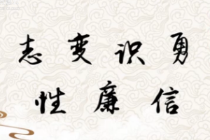 諸葛亮：慧眼識人七法，講述選人、用人之道