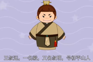 王叔遠：明代<em>微雕</em>家