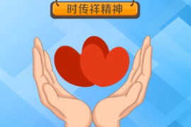 一分鐘了解時傳祥精神