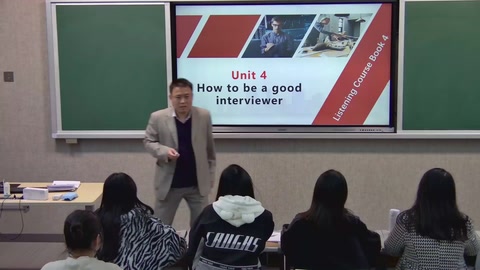 微課：商務英語專業《商務英語視聽—Unit4 How to be a good interviewer》
