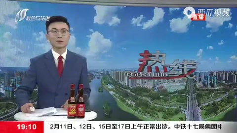 <em>我國</em>首臺！氫燃料電池混合動力機車大同下線