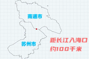 帶您了解蘇通長江公路大橋
