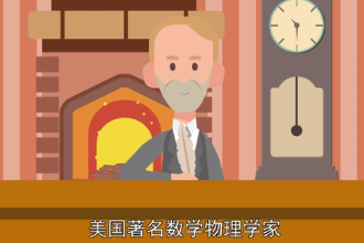 吉布斯自由能—在化學(xué)熱力學(xué)中為判斷過(guò)程進(jìn)行的方向而引入的熱力學(xué)函數(shù)