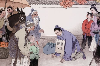 董永賣身葬父