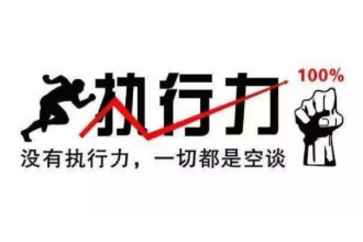 <em>課件</em>：<em>工商管理</em>、<em>酒店</em><em>管理</em>、<em>財務管理</em>、<em>電子商務</em><em>專業</em>《<em>管理學</em><em>原理</em>—<em>決策</em>的實施與調整》