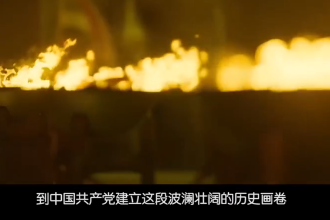 《覺醒年代》：激蕩思想的歷史文化大劇
