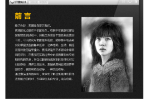 <em>課件</em>：公共藝術(shù)設(shè)計(jì)<em>專業(yè)</em>《<em>素描</em><em>基礎(chǔ)</em>》