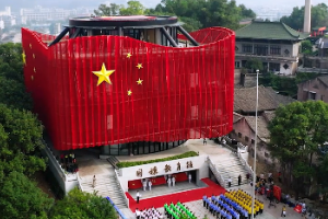 一生清廉為國旗——曾聯松紀錄片