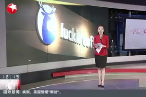 證監會：已向瑞幸財務造假涉案人送達行政處罰告知書 調查發現——瑞幸咖啡大規模虛構交易 虛增收入 虛假宣傳