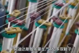 把垃圾穿在腳上？阿迪達斯的“環保概念”鞋是如何制成的？