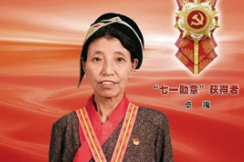 “七一勛章”“高原最美格桑花”卓嘎