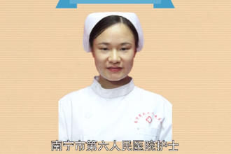 <em>梁</em><em>小</em><em>霞</em>—廣西援湖北抗疫醫療隊員