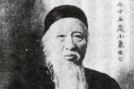 帶你了解書(shū)法藝術(shù)家、泉幣學(xué)家、藏書(shū)家—楊守敬