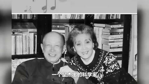 <em>錢學森</em>與蔣英的唯美愛情：青梅竹馬，白頭偕老