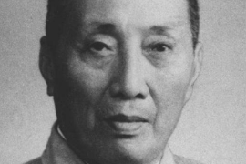 帶你了解中國著名教育家、翻譯《<em>共產(chǎn)黨宣言</em>》第一人—<em>陳</em><em>望</em><em>道</em>