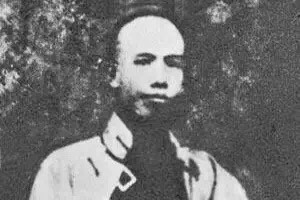帶你了解譚嗣同