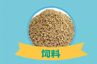<em>一分鐘</em><em>了解</em>所有人飼養的動物的食物的總稱<em>飼料</em>