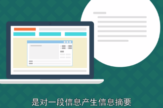 MD5—被廣泛使用的密碼散列函數