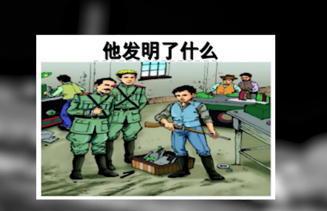 車同軌，書同文？標準化<em>的</em>百年進化史
