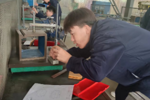 嚴謹認真