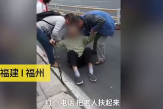 老人摔倒沒人敢扶，退伍軍人教科書式扶起：喊路人全程拍攝