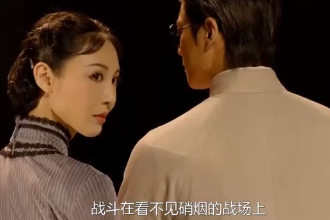 <em>原創(chuàng)</em><em>舞劇</em>—<em>永不</em><em>消逝</em><em>的</em><em>電波</em>