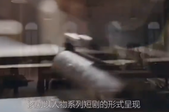 理想照耀中國—2021年建黨<em>百年</em>獻禮劇