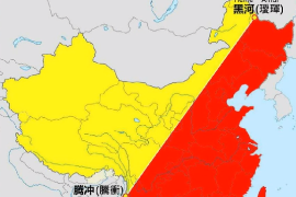 一分鐘了解胡煥庸線
