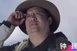 一分鐘了解鐘揚