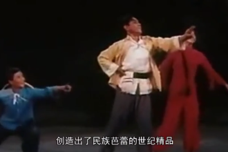 《紅色娘子軍》—革命現代芭蕾<em>舞劇</em>