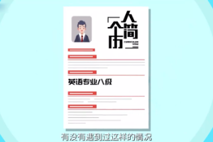 最常用的英語表達方式