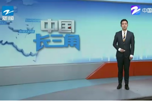 中國長三角：綠色答卷 長三角協同開展<em>太湖</em><em>流域</em>水生態修復