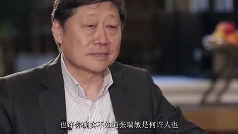海爾張瑞<em>敏</em>，怒砸76臺(tái)冰箱，讓“海爾”<em>從</em>負(fù)債147萬(wàn)<em>到</em>世界500強(qiáng)！
