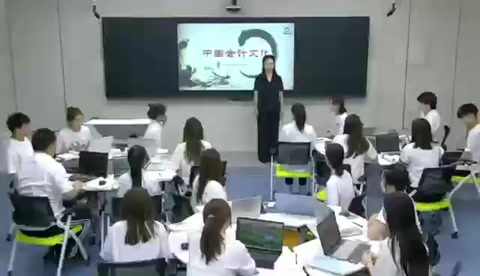 微課：大數據與會計專業《中國會計文化》